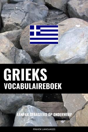Leer Grieks