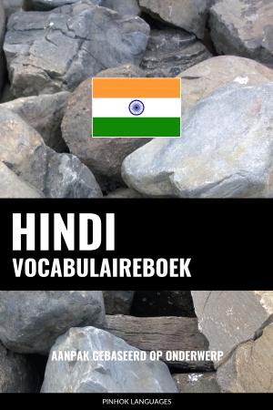 Leer Hindi