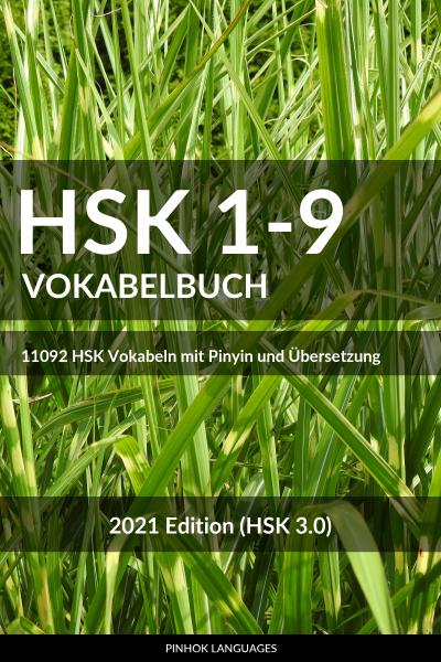 HSK 1-9 Vokabelbuch [HSK 3.0, 2021]