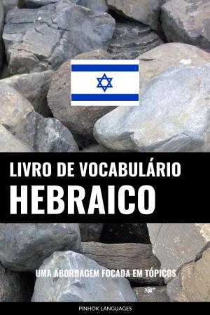 Aprenda Hebraico