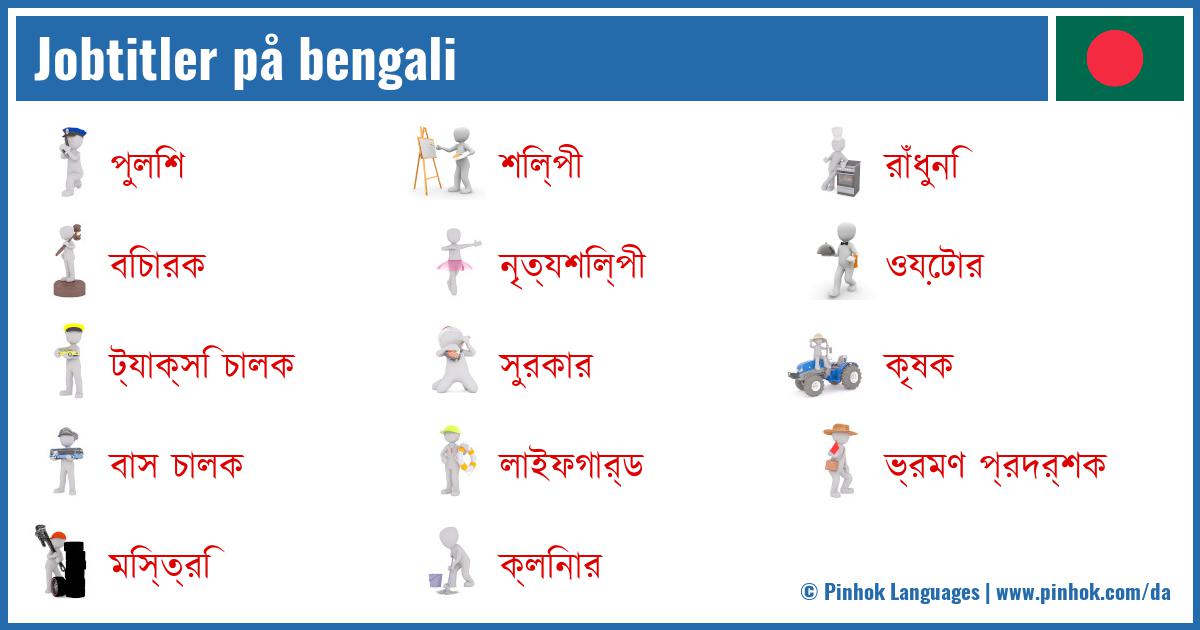 Jobtitler på bengali