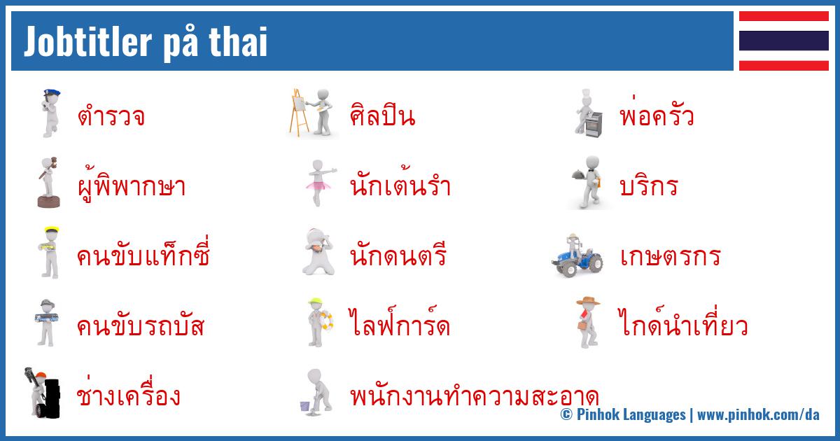 Jobtitler på thai