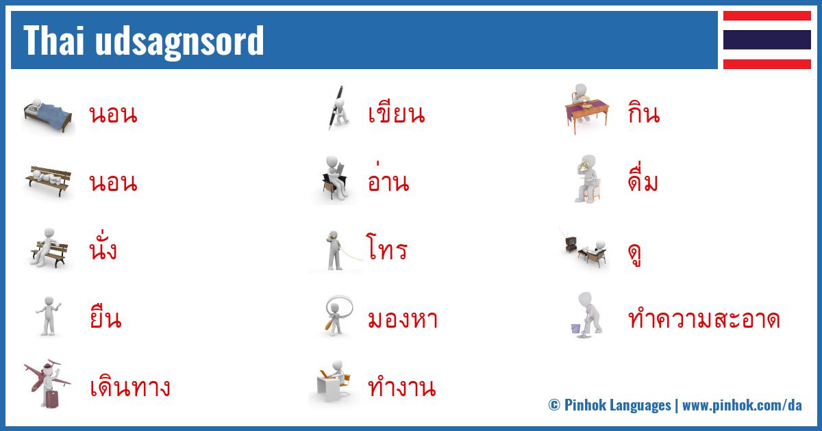 Thai udsagnsord