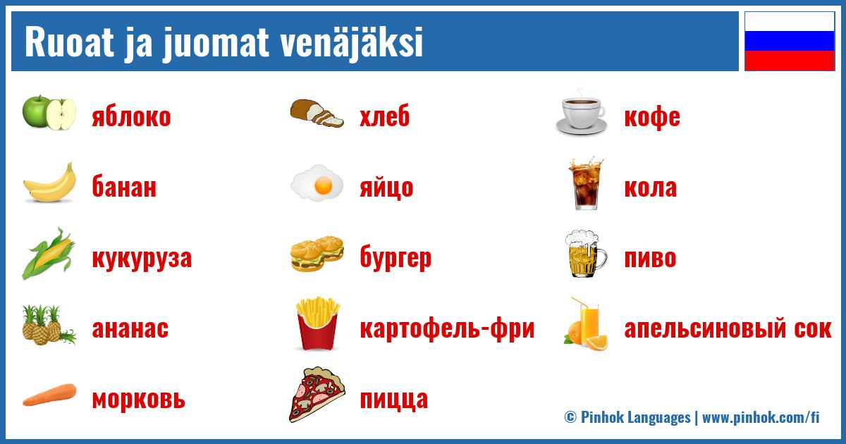 Ruoat ja juomat venäjäksi