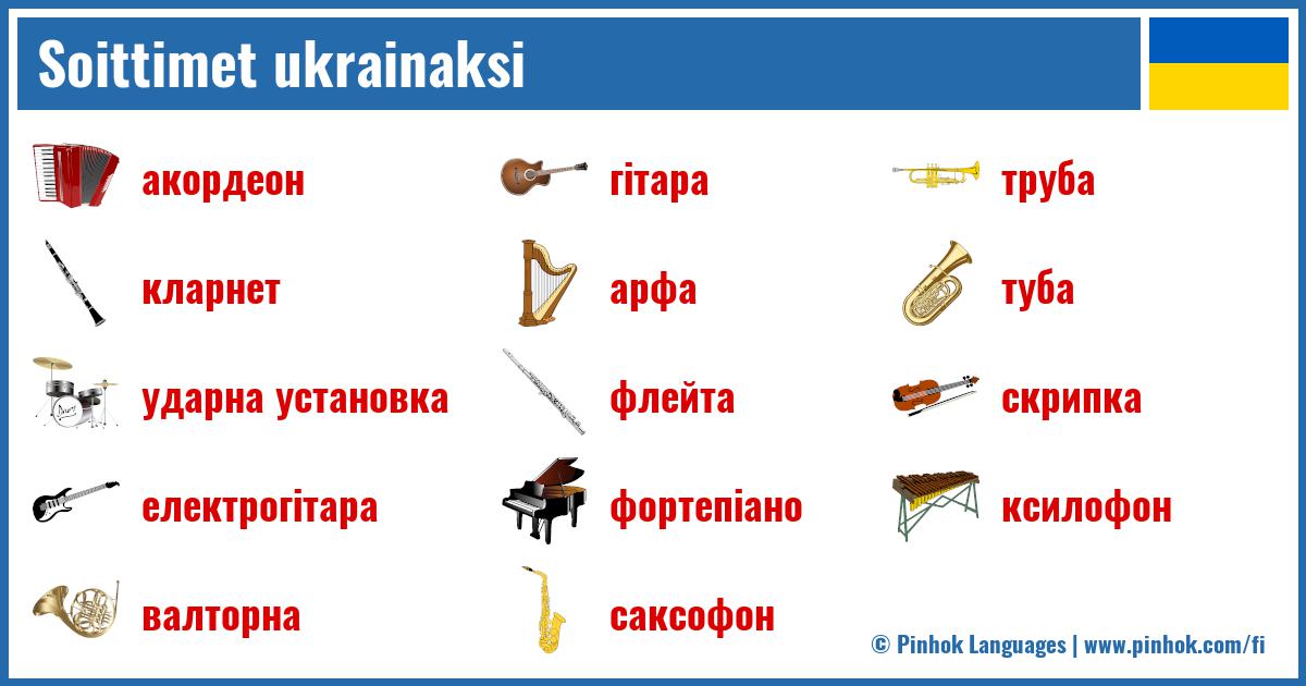 Soittimet ukrainaksi