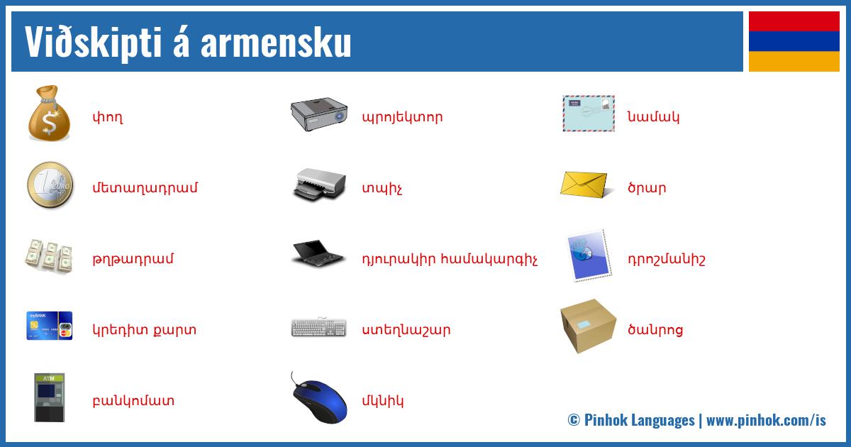 Viðskipti á armensku