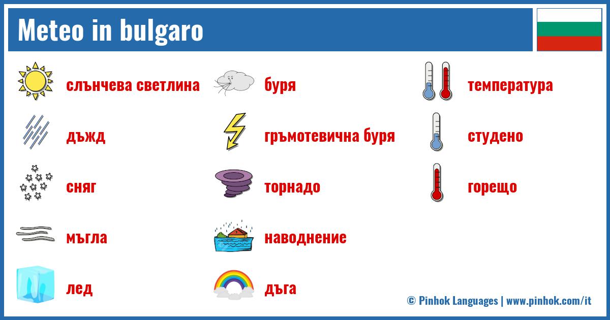 Meteo in bulgaro