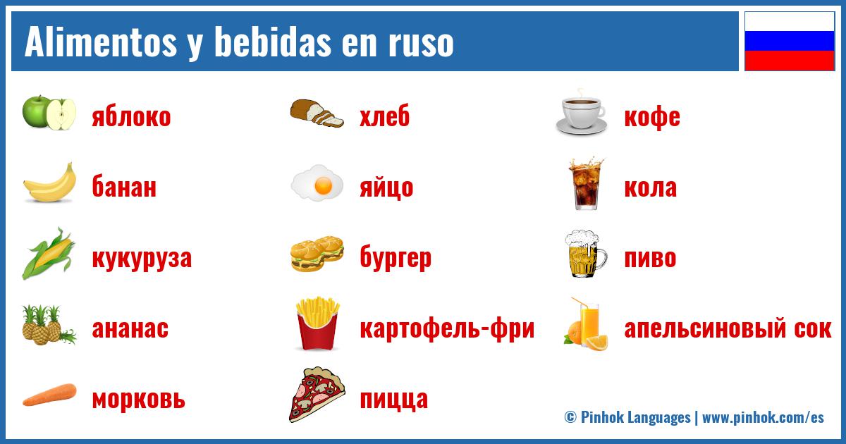 Alimentos y bebidas en ruso