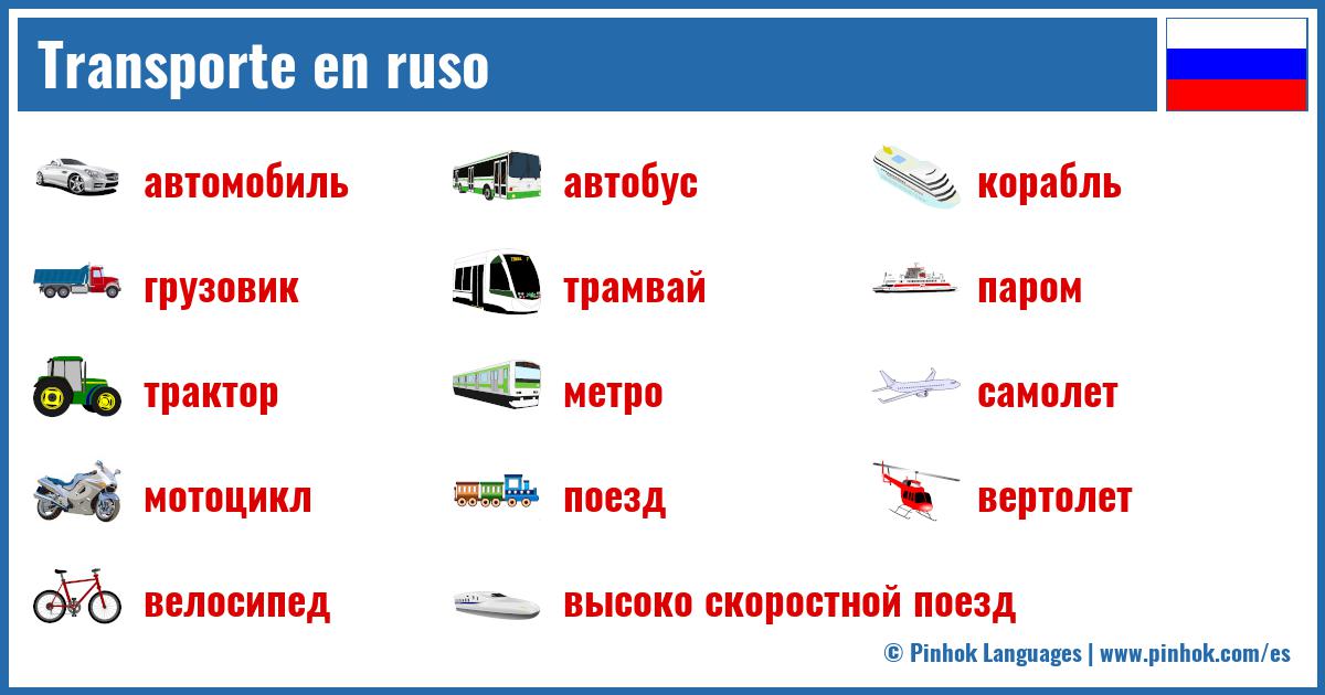 Transporte en ruso