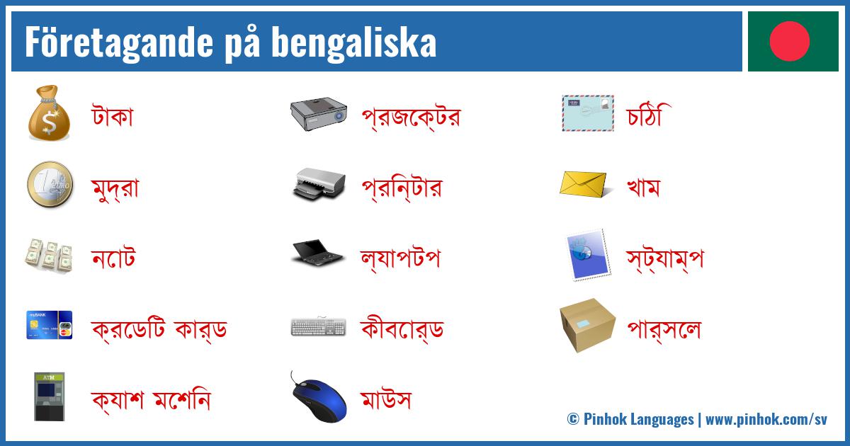 Företagande på bengaliska