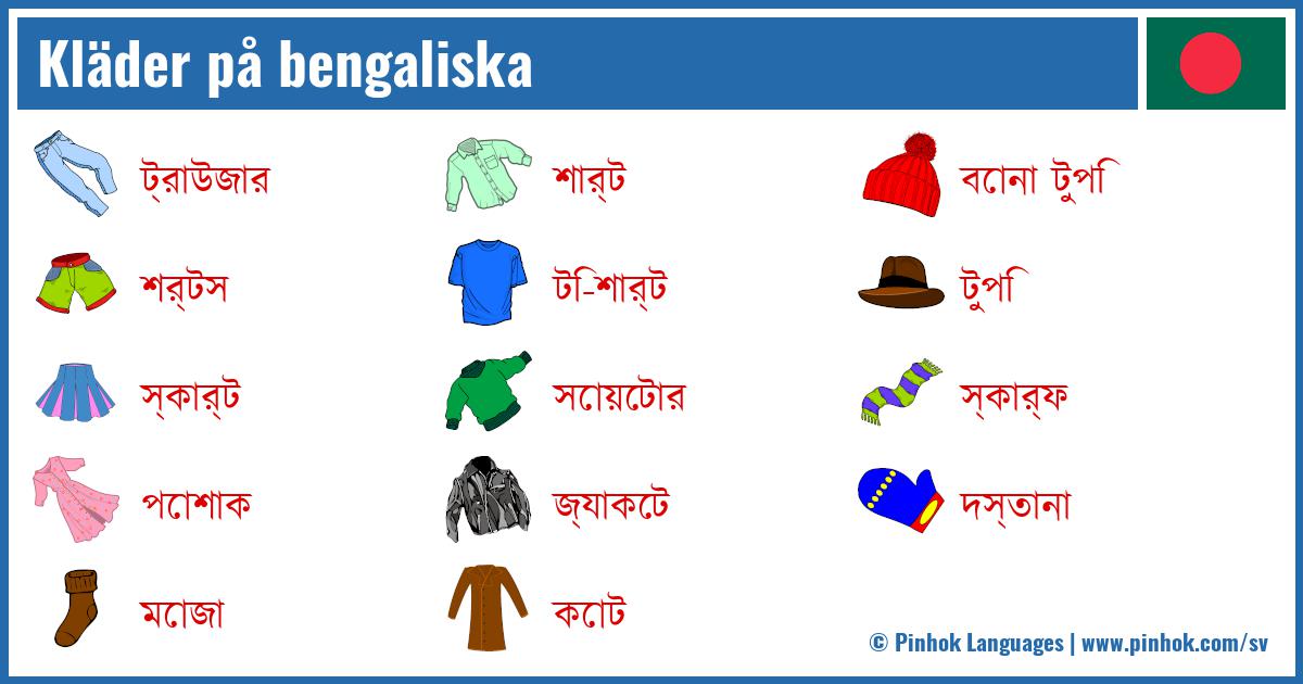 Kläder på bengaliska